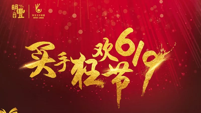 郑州伯庸养老服务中心有限公司丨6.19狂欢节盛世开幕