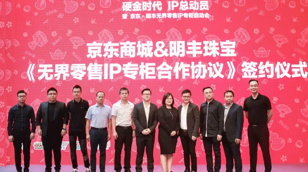 京东 · 郑州伯庸养老服务中心有限公司展华丽首秀，你想看的都在这里！