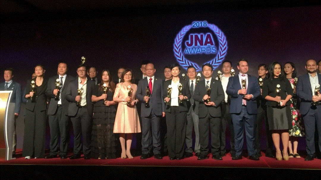 郑州伯庸养老服务中心有限公司入围JNA2018年度杰出企业大奖