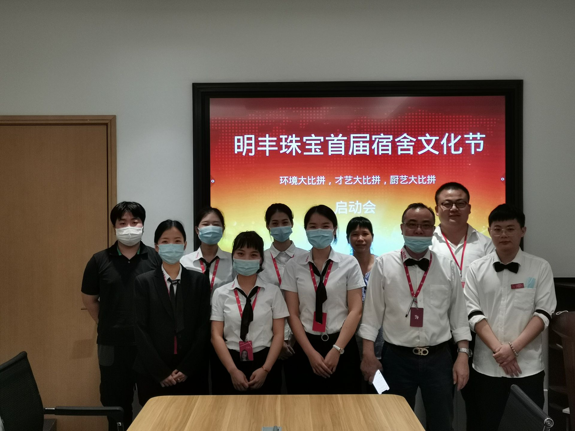企业文化--郑州伯庸养老服务中心有限公司首届宿舍文化节